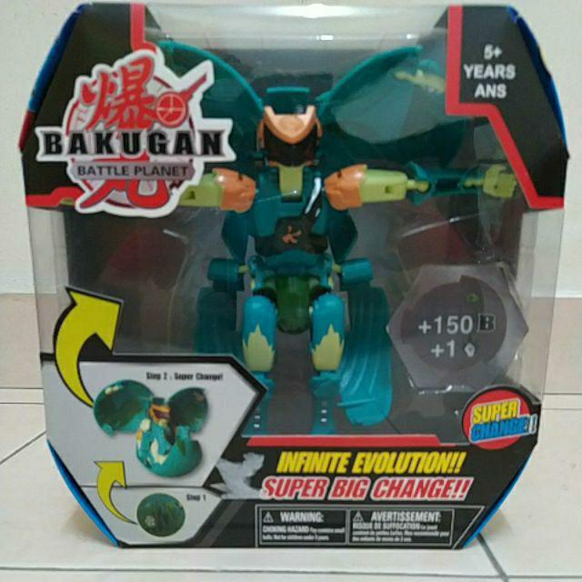 Jucarie Dragon Bakugan Battle Planet Brawlers Transformer