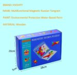 Joc-puzzle-din-lemn-colorat-tangram-Magnetic-Tetris-Puzzle.jpg
