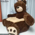 Fotoliu din plus Maro Scaun Ursuletul Teddy pentru copii