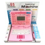 Jucarie educativa copii Laptop Ecran LCD mouse si 65 activitati