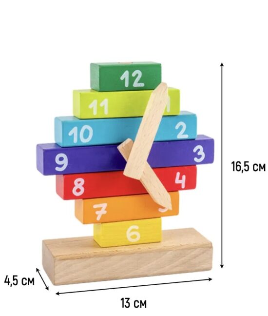 Ceas din lemn Curcubeu Jucarii de stivuit Sortator Puzzle