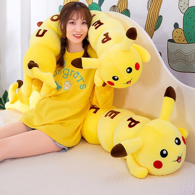 Pikachu Omida plus Perna de dormit
