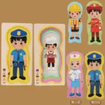 Puzzle din lemn in straturi Meseriile Anatomia corpului uman