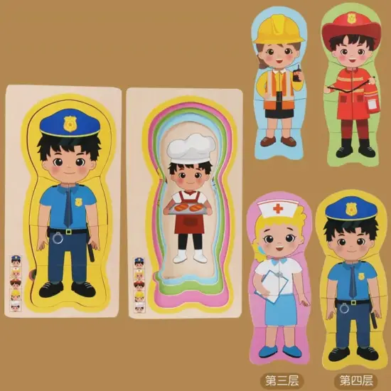 Puzzle din lemn in straturi Meseriile Anatomia corpului uman