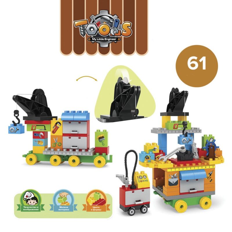 Set Constructii Bancul de lucru cu 61 de cuburi Lego Instrumente
