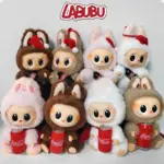Jucarii plus copii Labubu Coca Cola Figurina The Monsters 20 cm