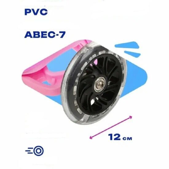 Trotineta pliabila Roz Scooter copii reglabil cu 3 roti din PVC Dragon